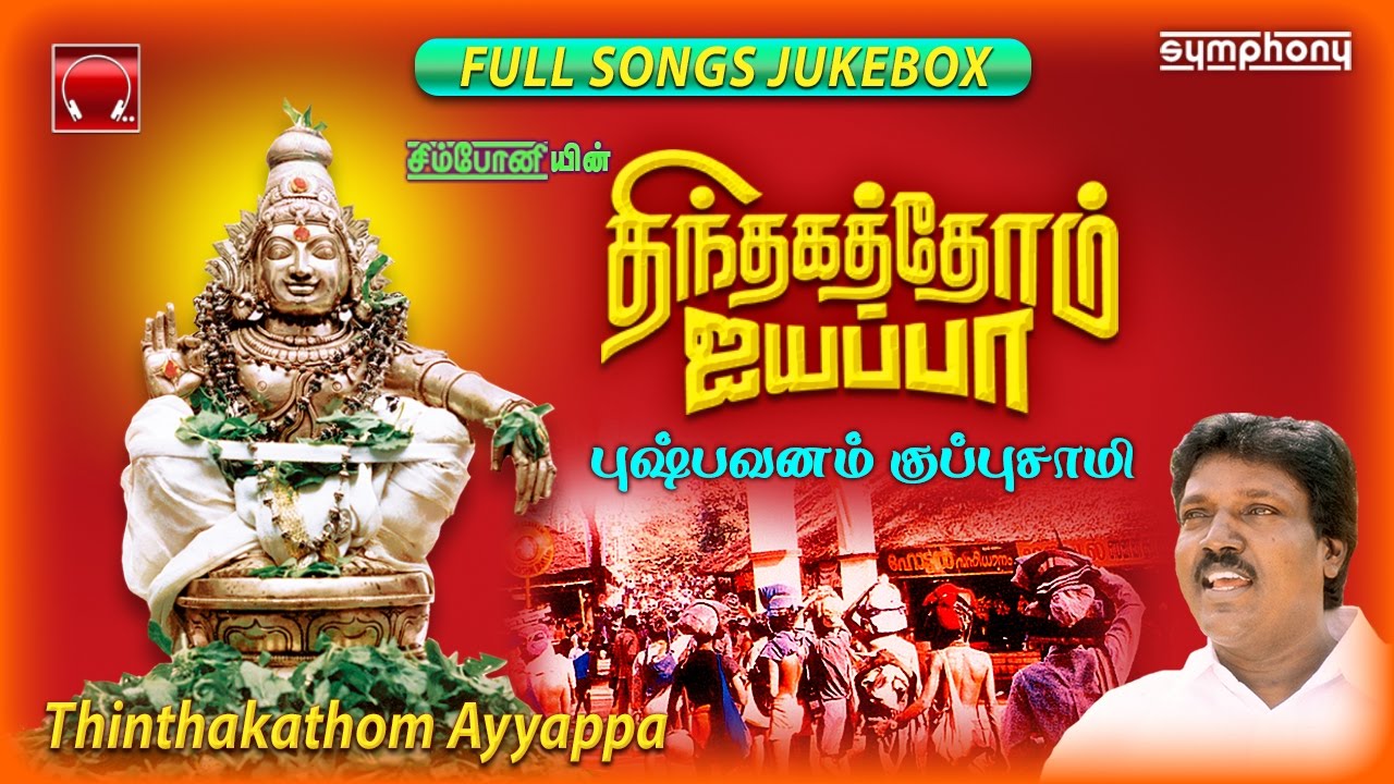 Pushpavanam kuppusamy ayyappan songs anjumalai alaga mp3 songs youtube